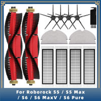 สำหรับ Roborock S5 S50 S55 S5 S502-02 S6 S6 S6สูงสุดที่ E5หุ่นยนต์ดูดฝุ่นแปรงด้านข้างหลักตัวกรอง Hepa ไม้ถูพื้น