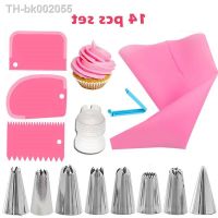 ❖✘ 14pcs Cake Decorating Kit Piping Tips Silicone Pastry Icing Bags Nozzles Cream Scrapers Coupler Set DIY Cake Decorating Tools