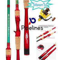 นำเข้าจากประเทศญี่ปุ่น คันเบ็ดตกปลา Colorful fishing rod คันตีเหยือปลอม คันเบ็ดตีปลอม คันเบ็ดสปิน เบ็ตตกปลา เบ็ด คันลอกเบส รอกหยดน้ำ เบดตกปลา เบ็ดตกปลาถูกๆ เบ็ดฝรั่ง คันตีเหยื่อปลอม คันสปินนิ่ง คันเบ็ดเบส คันชิงหลิวถูกๆ คันสปิน JAPAN