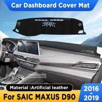 For SAIC MAXUS D90 2017 2019 2018 Car Dashboard Cover Mat Sun Shade Pad Artificial Leather Rug Panel Mat Carpets Accessories