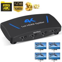 4K ตัวแยก HDMI 1X4 1X2 HDMI 1.4 Splitter 1 In 4 Out เครื่องแยกสัญญาณ HDMI Switch 1 In 2 Out Box วิดีโอ Distribut สำหรับ HDTV DVD PS3 Xbox