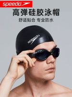 Speedo swim cap silicone female long hair waterproof protective ear adult daily professional training swimming cap male large pure color