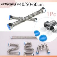 MKJIUHGG G1/2" โลหะ ขยายได้ บ้าน สแตนเลส ขั้วต่อเครื่องทำน้ำอุ่น ท่อยาง ท่อลูกฟูก ประปา