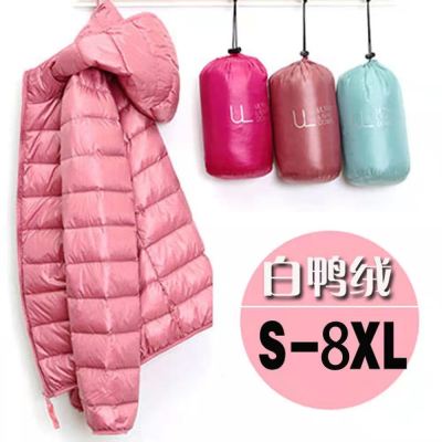 Women Ultra Light Down Jacket Coats Autumn Winter Long Sleeve Korean Slim Tops Outwear S-8XL WDC9402