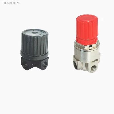 ☃ 1pc Air Compressor Accessories Regulating Air Outlet Valve Switch Filter Safety Valve