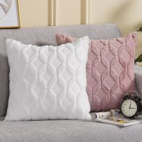 hot！【DT】☃  Soft Cover Fluffy Cushion Sofa Bedroom Room Housse De Coussin 45x45