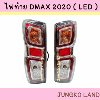 ไฟท้ายรถกระบะ ไฟท้าย ISUZU DMAX 2020 LED อีซูซุ ดีแมกซ์  ปี 2020 พร้อม ขั้ว และหลอดไฟ