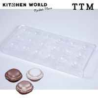 TTM POLY PC1591 Macaron Chocolate Mold NR.38 / พิมพ์ช็อกโกแลต