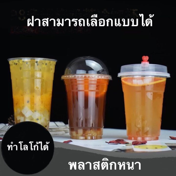 500ใบ-ฝาแก้ว-pet-แก้ว-pp-แก้วกาแฟ-ขนาด-98มม