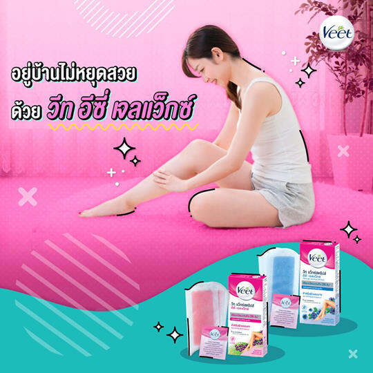 veet-วีท-แว็กซ์สตริปส์-เชีย-บัตเตอร์-และ-เบอร์รี่-สำหรับผิวธรรมดา-แผ่นแว็กซ์เย็น-กำจัดขน-6-แผ่น-ผิวเรียบเนียน-28-วันกำจัดขน-6-แผ่น