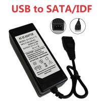 【NEW】 ODM Auto Parts 12V/5V 2.5A สาย USB กับ IDE/SATA อุปกรณ์เสริมสำหรับฮาร์ดไดรฟ์/HDD/CD-ROM AC DC