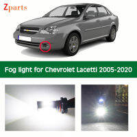 Car LED Fog Light For Chevrolet Lacetti 2005 - 2020 White Yellow Foglamp Ice Blue Bulb Daytime Running Lights 12V Accessories