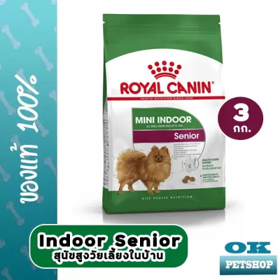 หมดอายุ7/24 Royal canin Mini indoor senior 3 Kg อาหารสุนัขสูงวัยเลี้ยงในบ้าน