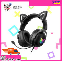 หูฟัง หูฟังเกมมิ่งส์ ONIKUMA Gaming Headset X11 RGB Black รองรับ PS5, PS4, Xbox One, PC, Mac, Smartphone รับประกัน 2 ปี