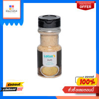 โลตัสข้าวคั่วป่นขวด 90 กรัมLOTUSS ROASTED RICE BOTTLE 90G.