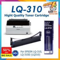 LQ-310 LQ310 MAX ตลับหมึก ผ้าหมึกพร้อมตลับ Ribbon สำหรับ EPSON LQ-310, LQ-310II (LQ310) #หมึกสี  #หมึกปริ้นเตอร์  #หมึกเครื่องปริ้น hp #หมึกปริ้น  #ตลับหมึก