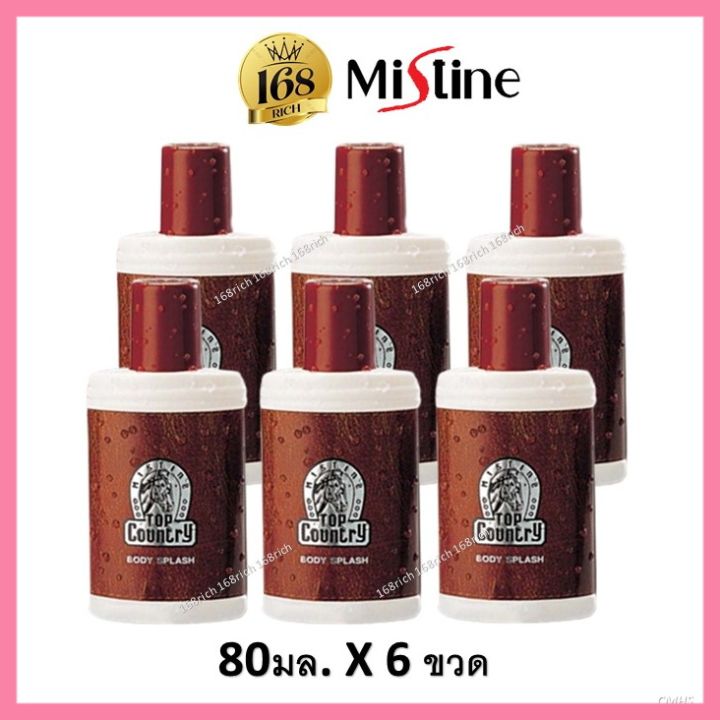 100-ml-ยกแพค-มิสทีน-ท็อปคันทรี่-mistine-top-country-perfume-spray-น้ำหอม-cologneโคโลน-roll-onโรลออน-100ml-x-3-ขวด-100ml-x-6-ขวด-mistine-มิสทีน-บอดี้สแปลช-โคโลญ-body-splash