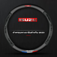 ชุดพวงมาลัยกันลื่นแบบ Ultra Slim สำหรับ Isuzu D-MAX Isuzu i-370 mu-X Ranger Isuzu NPR-XD