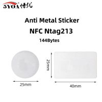 ❧ 5pcs NFC Tag Ntag213 Tags Anti Metal Sticker 13.56MHz ISO14443A NTAG 213 Metallic Badges Key Token Patrol Universal Label