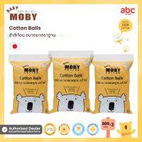 Baby Moby สำลีก้อน Cotton Balls (300g. x 3Bags) ของใช้เด็กอ่อน