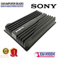 เพาเวอร์แอมป์ SONY รุ่น XM-N1004 แอมป์เสียงดี 4 แชนแนล Class ABแอมป์ขยายเสียง กำลังขับสูงสุด 1000 วัตต์ -แอมพลิฟายเออร์กำลังสูงสุด 1000 วัตต์