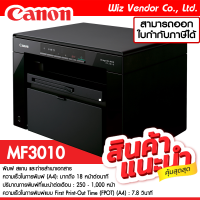 Canon Printer MF3010