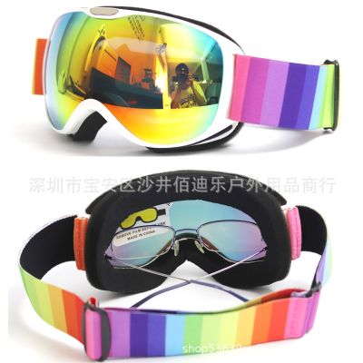 [COD] ski protective outer goggles double layer anti-fog new childrens