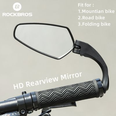 ROCKBROS กระจกมองหลังแฮนด์กระจกมองหลังสำหรับจักรยานสายใช้ในจักรยาน MTB กระจกจักรยานแบบหมุนได้อย่างปลอดภัยอุปกรณ์สำหรับจักรยาน
