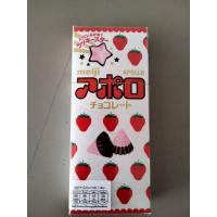 ราคาโดนใจ Hot item? Meji Apollo Choc 46g ราคาสุดคุ้ม ซื้อ1แถม1