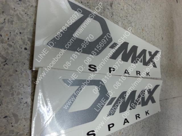 สติ๊กเกอร์แบบดั้งเดิม-ติดแก้มท้ายรถ-isuzu-รุ่นใหม่-คำว่า-dmax-cab4-dmax-spark-dmax-spacecab-dmax-rodeo-ติดรถ-แต่งรถ-sticker-อีซูซุ