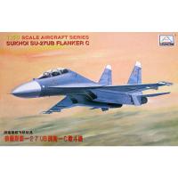 ชุดอากาศยาน N SU-27UB 1/48ขนาดเล็ก Hoy 80301ชุดประกอบโมเดล