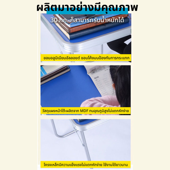 โต๊ะปิกนิก-โต๊ะพับ-โต๊ะสนาม-โต๊ะกลางแจ้ง-โต๊ะอเนกประสงค์-โต๊ะวางขายของ-โต๊ะตลาด