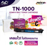 ..สินค้าโปร PRITOP TN-1000 TN1000 หมึกปริ้นเตอร์ เลเซอร์เทียบเท่า Brother ตลับหมึกรุ่น TN-1020/1035/1060 HL-1110 HL-1210W DCP-1510 ราคาถูก ตลับหมึก หมึกเติม หมึกเครื่องพริ้น ตลับหมึกเลเซอร์ เครื่องพริ้น  color box printer ink canon epson hp