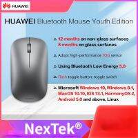 แท้100% HUAWEI Bluetooth Mouse (2nd generation) Lite Version Youth Edition CD23 Portable Wireless Game Mouse เมาส์บลูทู ธ หัวเว่ย (รุ่นที่ 2) รุ่น Lite เยาวชนรุ่น CD23 เมาส์เกมไร้สายแบบพกพา 1200dpi 2.4GHz TOG เซ็นเซอร์เมาส์