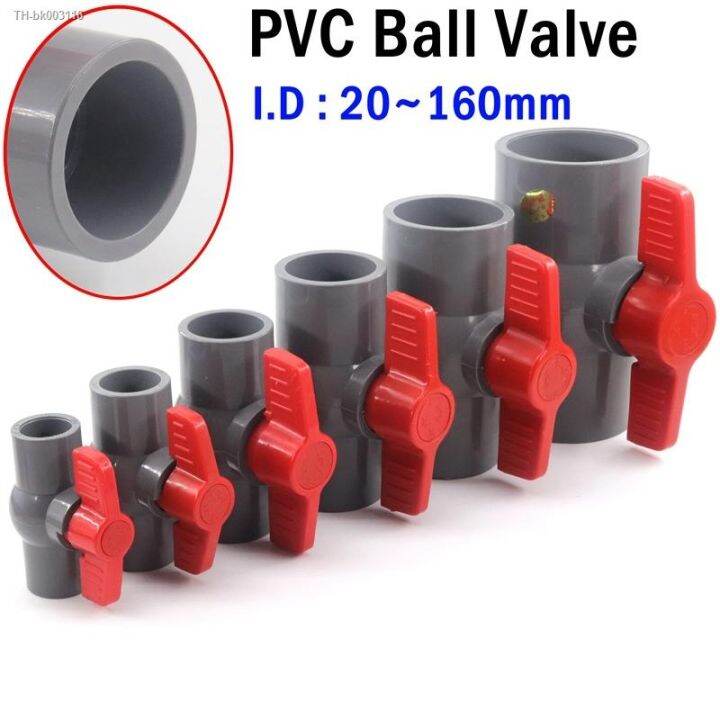 i-d-20-110mm-pvc-ball-valve-garden-irrigation-pipe-fittings-plastic-tube-joint-aquarium-water-fittings-ball-valve-connector