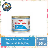 Royal Canin STARTER MOUSSE ชนิดเปียก (แบบกระป๋อง) สำหรับแม่และลูกสุนัข (195g.) 1 กระป๋อง