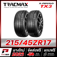 TRACMAX 215/45R17 ยางรถยนต์ขอบ17 รุ่น X-PRIVILO TX3 x 2 เส้น (ยางใหม่ผลิตปี 2023)