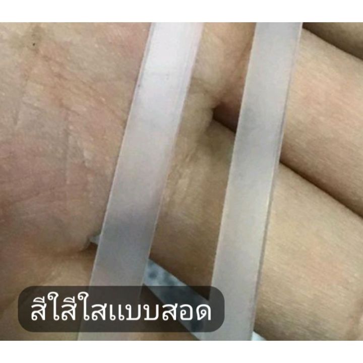 เอ็นดันทรง-ขายเป็นม้วน-มีแบบสอดมีแบบเย็บ