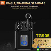 หูฟังไร้สายกันน้ำ TG905 TWS V5.0 Wireless Earphone รับประกัน 3 เดือน