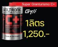 Voltronic Granturismo Super C+Ceramic X2 1 Le  Use Track Street Legal  ปรับค่าความหนืดได้ 0W-15W60 เหมาะสำหรับรถยนต์เบนซินและดีเซล