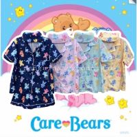 พร้อมส่ง ️ ชุดนอนลาย แคร์ แบร์  Care Bear  แขนสั้น/ขาสั้น