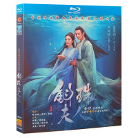 （HOT ITEM ）?? Blu-Ray Ultra High Definition Tv Series Mrs. Hu Zhu Bd Disc 1-48 Complete Works Yang Mi Chen Weiting YT