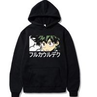 Anime My Hero Academia Hoodie For Men Women Long Sleeve Anime Manga Izuku Midoriya Hoodie Pullover Gift Size Xxs-4Xl