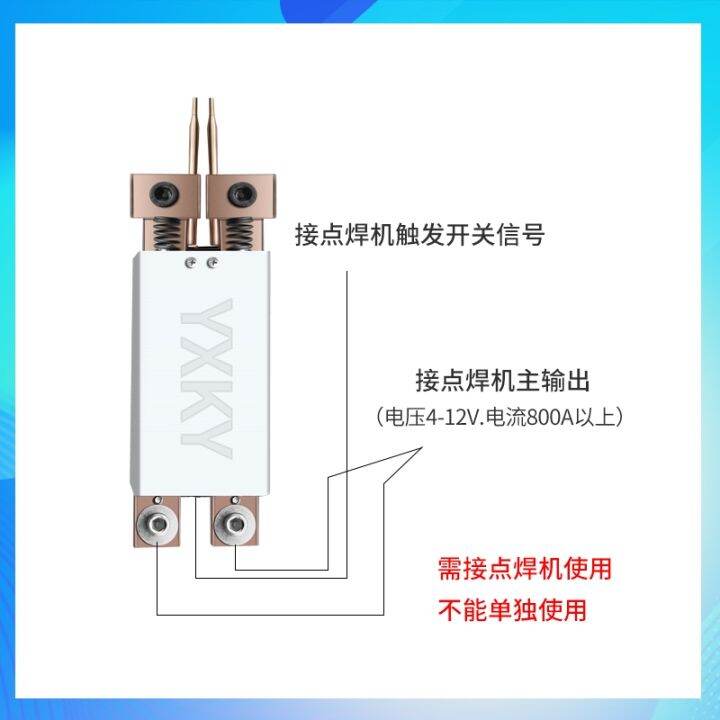 welding-pen-intelligent-diy-spot-welding-integrated-spot-welding-pen-automatic-trigger-weld-machine-accessory-for-18650-battery