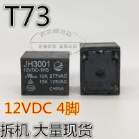 Jh3001-12vdc-1hsjqc-3ff-12vdc T73