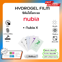 ฟิล์มไฮโดรเจล พรีเมี่ยม ฟิล์มหน้า-ฟิล์มหลัง พร้อมอุปกรณ์ติดฟิล์ม Nubia X