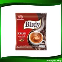 จัดโปร?กาแฟปรุงสำเร็จชนิดผง 3in1 โรบัสต้า เบอร์ดี้ 15.5 กรัม (27ซอง) กาแฟสำเร็จรูป กาแฟซอง กาแฟชง เครื่องดื่มซอง เครื่องดื่มสำเร็จรูป Instant Coffee Powder Robusta Birdy
