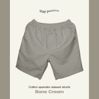 กางเกงขาสั้น เอวยางยืด SHORTS RELAXED Cotton Spandex สีครีมเข้ม(Bone Cream) มีเชือกผูกด้านใน ทรงสวย เข้ารูป