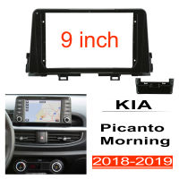 Honxun 9นิ้ว ชุดติดตั้งบนบอร์ด หน้ากากวิทยุ 2din android กรอบวิทยุ สำหรับ KIA Picanto Morning 2018 2019องเล่น