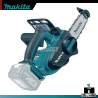 MAKITA รุ่น DUC122Z เครื่องเลื่อยโซ่แบตตารี่ 115mm (เฉพาะตัวเครื่อง)